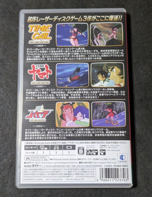 Switch Taito LD Game Collection HD Remaster Rare Limited Edition