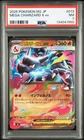 2025 POKEMON JPN M2-INFERNO X #013 MEGA CHARIZARD X EX PSA 7