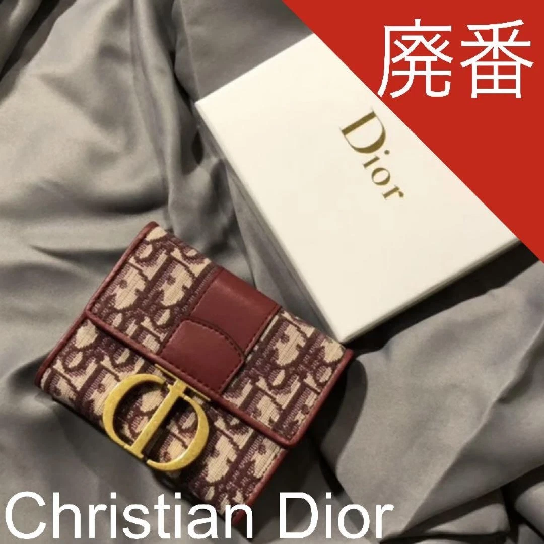 Portefeuille trois plis Christian Dior fin d'année et nouvel an
