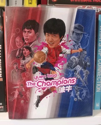 The Champions - Eureka Hong Kong Blu-ray , Yuen Biao Soccer Movie