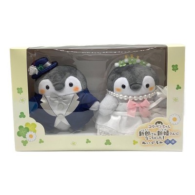 Koupen-chan Western Style Groom and Bride Stuffed Toy