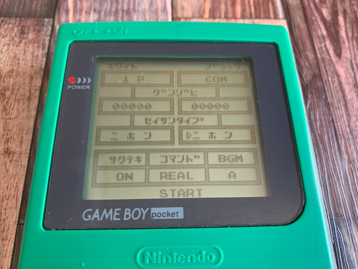 【新品・未使用】GAMEBOYpocket グリーン Nintendo Gameboy Pocket Green Console Only Tested NTSC-J | eBay