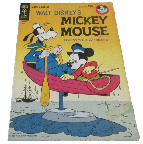 ミッキーマガジン Mickey Mouse Magazine (1933-1935 Disney) 2nd Giveaway Series