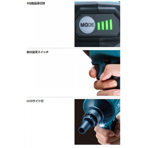 Makita AS180DZ Dust Blower 18V Li-ion Cordless Brushless Tool Only JP - Picture 9 of 11