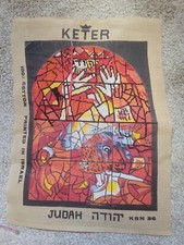 Keter Needlepoint Canvas  Marc Chagall Stained Glass Tribe of Judah Partially