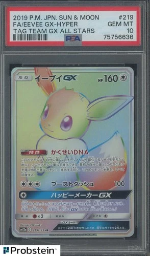2019 Pokemon Japanese SM Tag Team Gx All Stars #219 FA Eevee Gx Hyper PSA 10