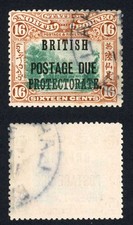 North Borneo SGD47 16c Green and Chestnut Post Due used Cat 45 Pounds