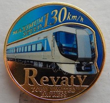 MONETA TRENO ESPRESSO GIAPPONESE TOBU LIMITED