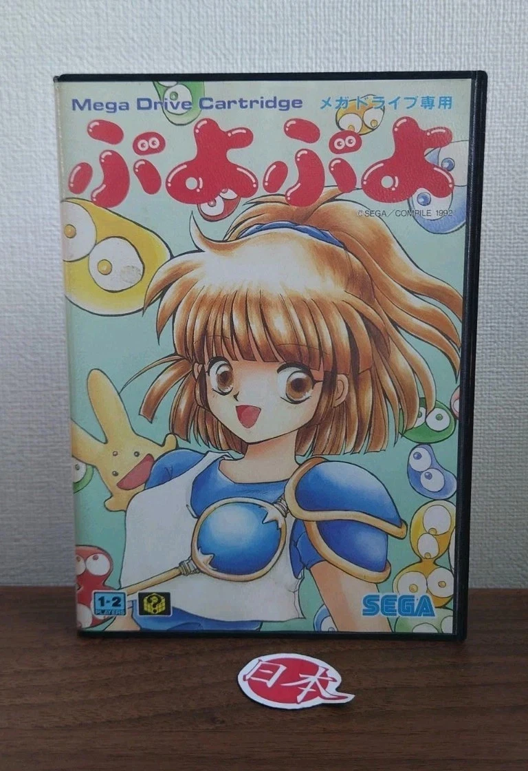 Las mejores ofertas en Puzzle Sega Genesis NTSC-J (Japón) Video