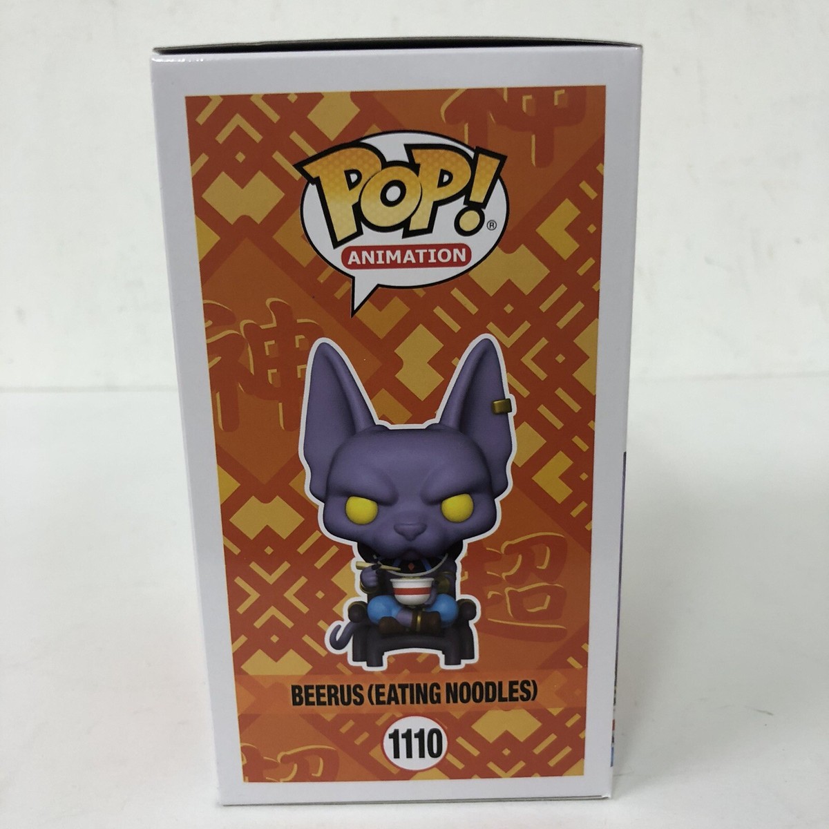 Funko POP! Dragon Ball Z Beerus - Exklusive Nudel-Essen Figur Nur Bei Hot Topic