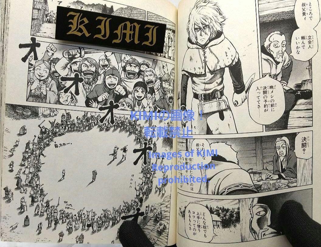 Rare 1st Edition Vinland Saga 1 Afternoon KC Comic 2006 Rare 1st Edition Vinland Saga 1 Afternoon KC Comic 2006