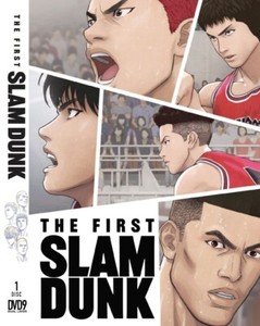 Slam Dunk Dvd | eBay