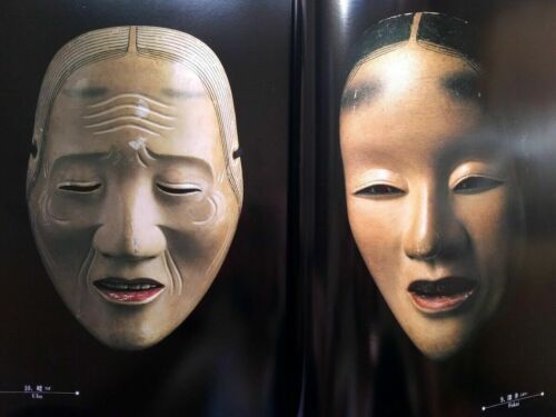 "Noh no hana"" Máscara shozoku Disfraz Japonés Libro de Fotos Kuougen hannya Arte MZ" - Imagen 3 de 10