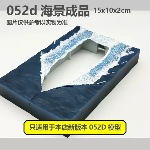 Q Version Type 055/052 Destroyer Resin 3D Printed Model - Bild 10 von 10