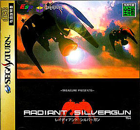 Radiant Silvergun – Old Game (11) 9 1684-5873