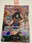 Brook OP15-022 L Parallel Adventure on KAMI's Island ONE PIECE Card Japanese