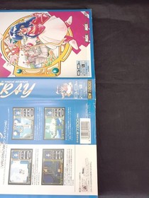 Micro Cabin Fray MSX2 / MSX2+ Software