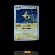 Pichu #112/DP-P Prices | Pokemon Japanese Promo | Pokemon Cards