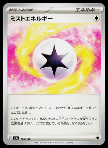Mist Energy (Japanese) (JP) 186/187 Terastal Festival ex Common NM Pokemon TCG
