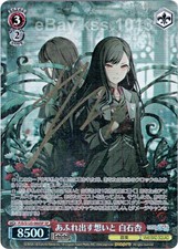 Signed Weiss Schwarz Hatsune Miku Colorful Stage PJS/S125-060SP SP FOIL An