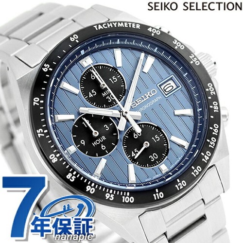 Seiko Selection Chronograph Quartz Watch - Limited Edition Brand