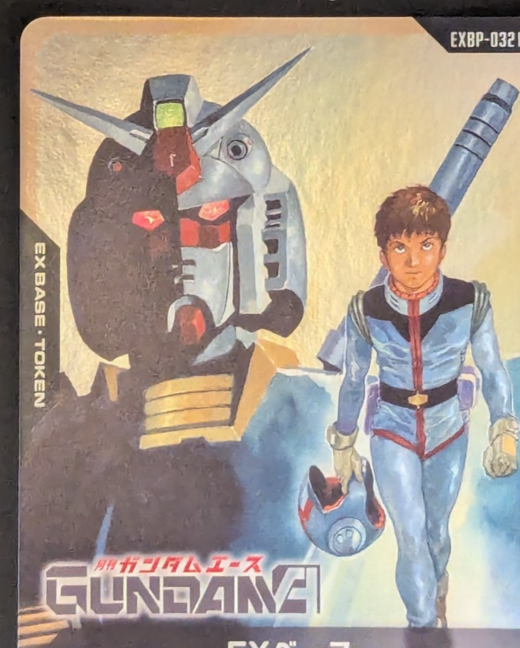 Gundam Card Game EX Base Amuro & Gundam EXBP-032 Holo Promo Gundam