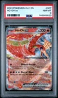 2023 POKEMON CLC-CLASSIC CHARIZARD & HO-OH EX DECK #007 HO-OH EX PSA 8