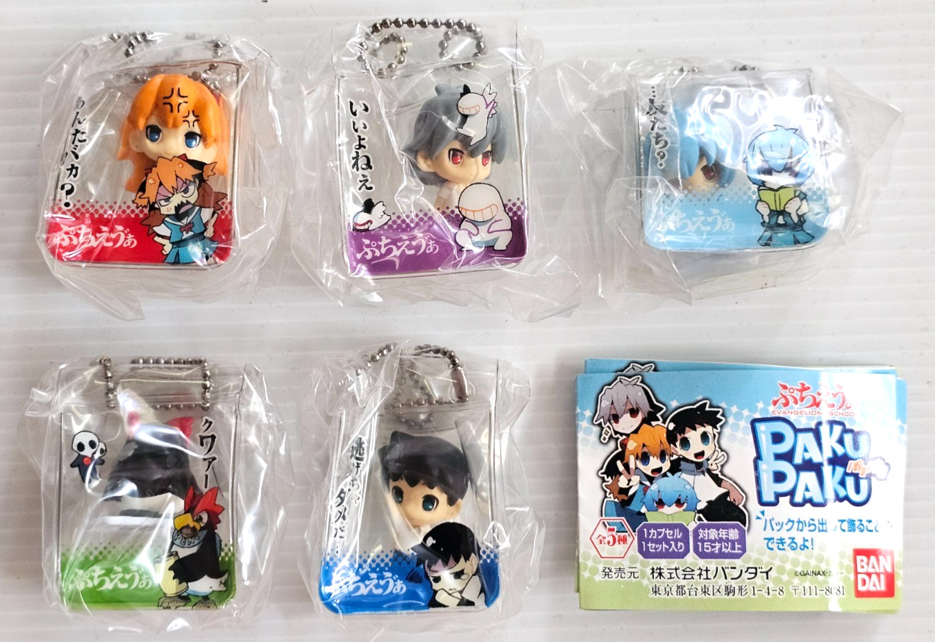 Neon Genesis Evangelion Petit EVA PAKU PAKU Llavero Figura Mascota Japón Juego Completo