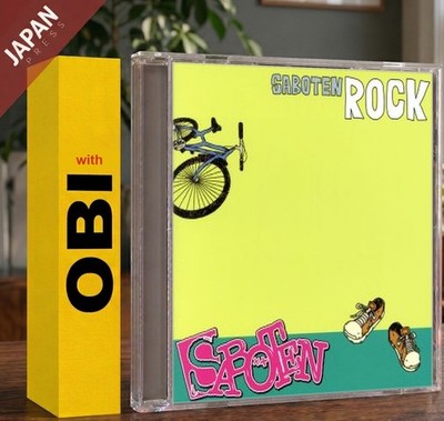 SABOTEN - SABOTEN ROCK w/OBI CD Japan Import J-Pop