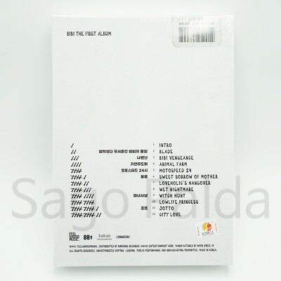 Lowlife Princess: Noir Limited Edition - incl. Photobook, Postcard