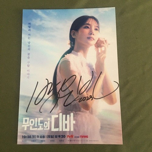 PARK EUN BIN CASTAWAY DIVA Photo Autographes 5*7 K-POP COLLECTION 2023 - Photo 4/10