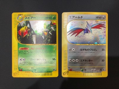 Pokemon Karten E Piloswine Beedrill Skarmory Azumarill Pichu Zapdos Tyranitar Ebay