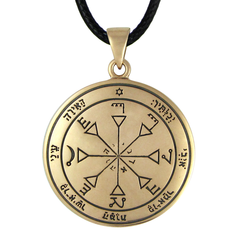 Bronze 4th Pentacle of the Sun Key of Solomon Pendant Necklace - Talisman Amulet