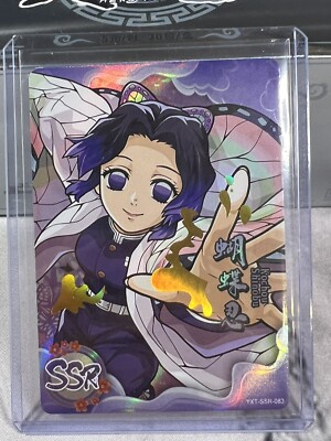 Card of God Doujin Mixed Anime Booster Box CCG TCG Demon Slayer 20 Packs | eBay Card of God Doujin Mixed Anime Booster Box CCG TCG Demon Slayer 20 Packs | eBay