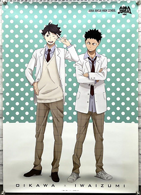 Haikyu!!, Haikyū!! Volleyball Anime, Toru, Hajime, JB3 Größe, E Preis Poster!