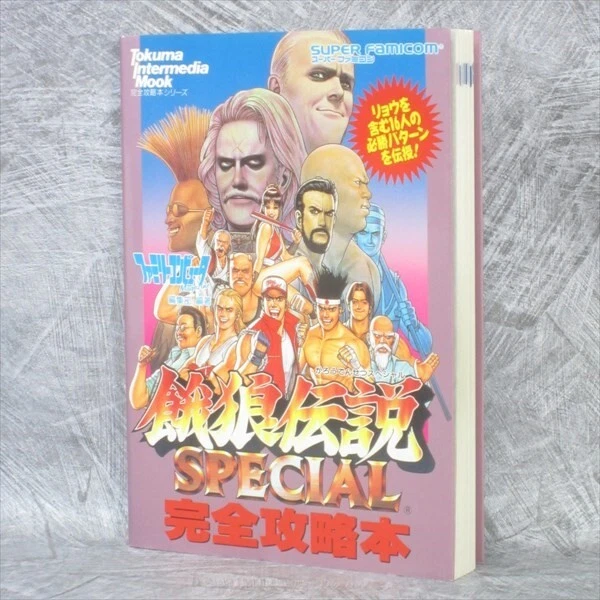 Fatal Fury 1 Nintendo Super Famicom Guide Book Japan