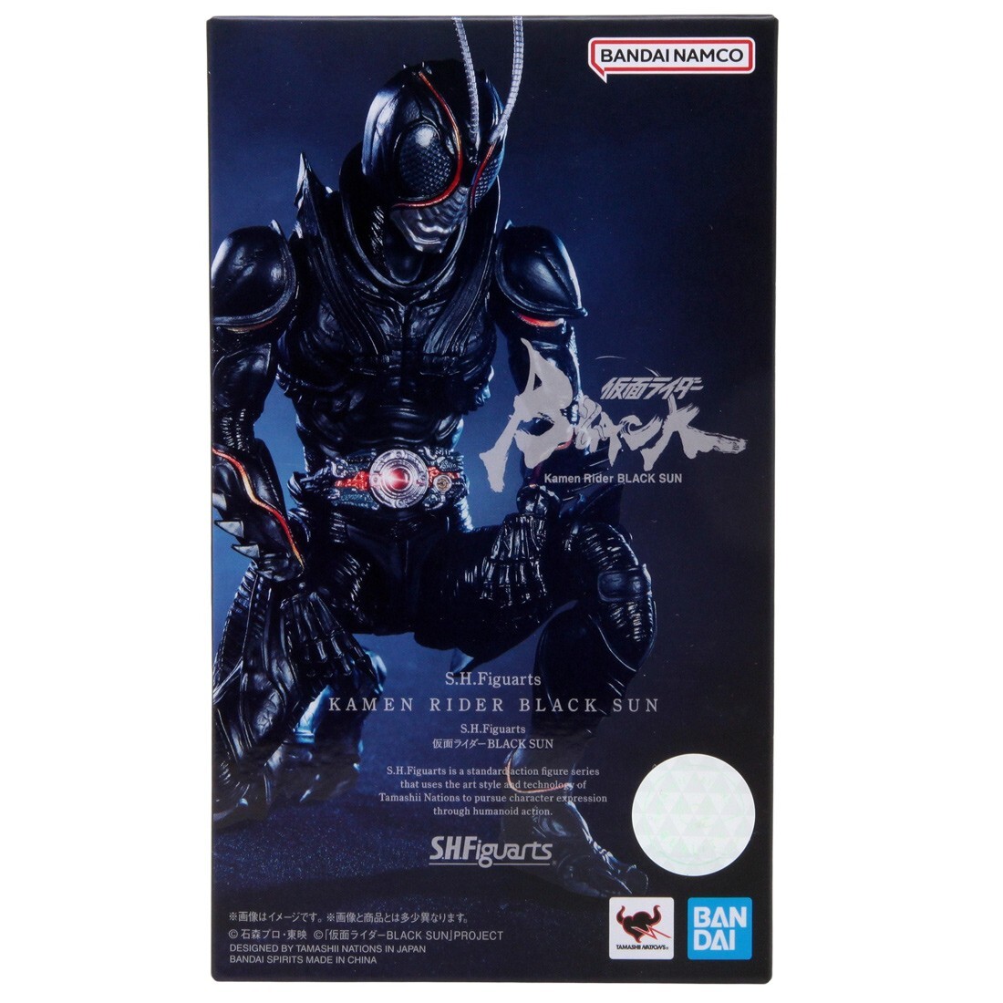 本店 価格 S.H.Figuarts 仮面ライダーBLACK SUN