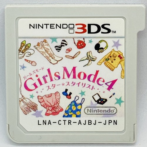 Nintendo 3DS Girls Mode 4 Star Stylist Japanese Games