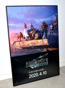 Final Fantasy 7 Poster | eBay
