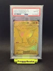PSA 10 - Mega Charizard X ex - 130/094 - ME02: Phantasmal Flames (PFL)