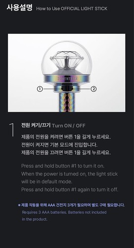SEVENTEEN OFFICIAL LIGHT STICK VER.3 w/ Tracking, Bag, Strap FANLIGHT MD GOODS - Picture 11 of 20