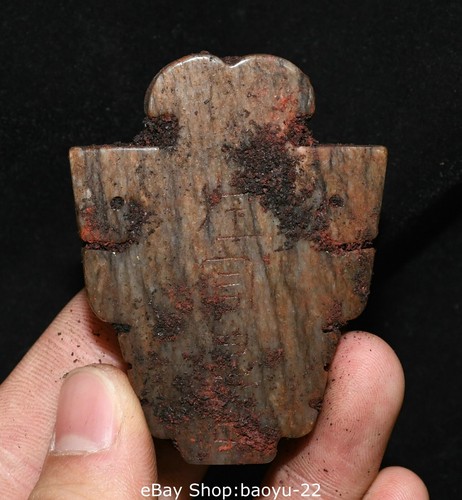 Old Han Dynasty Hetian Jade Gold Carved Dragon Beast Face Pattern Amulet Pendant - Picture 5 of 8