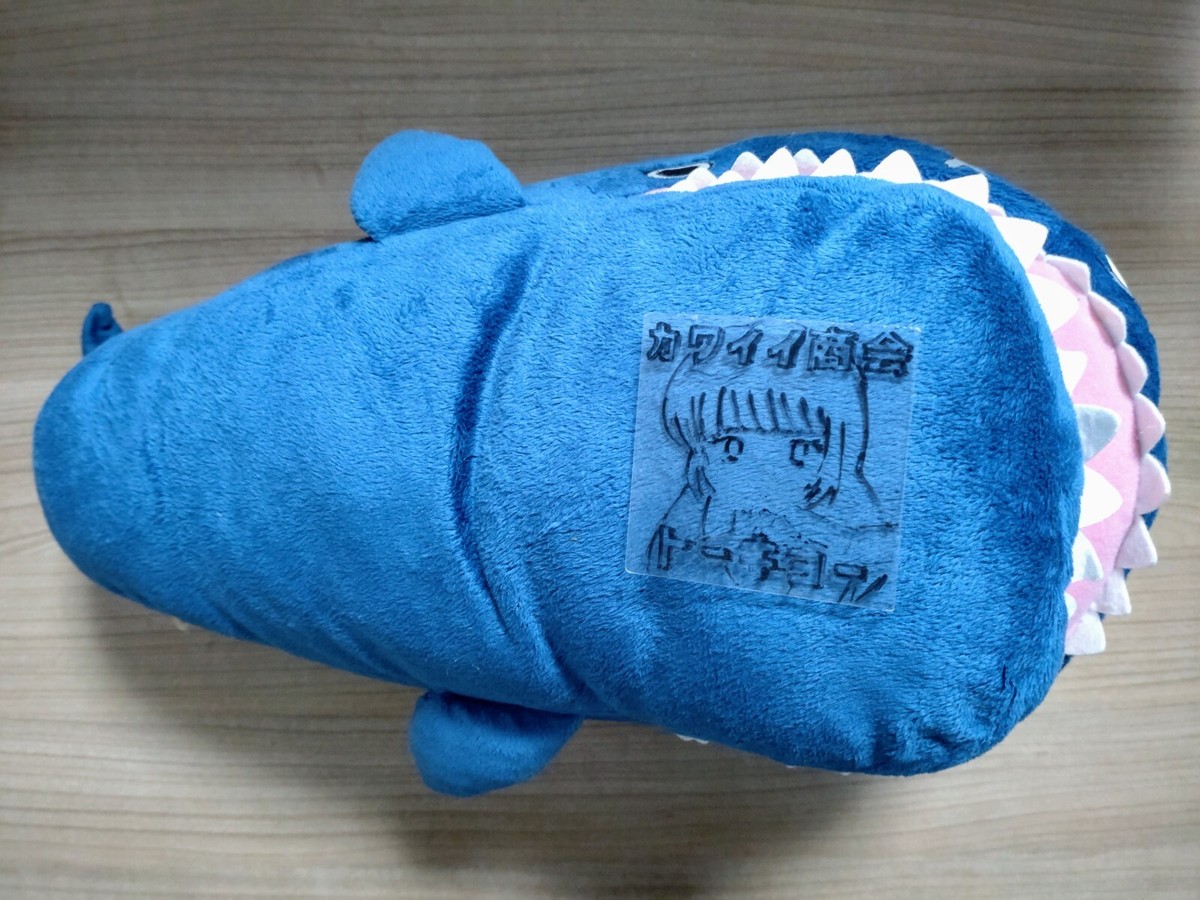 One Piece Laboon Recommembers Plush Banpresto Straw Hat Pirates