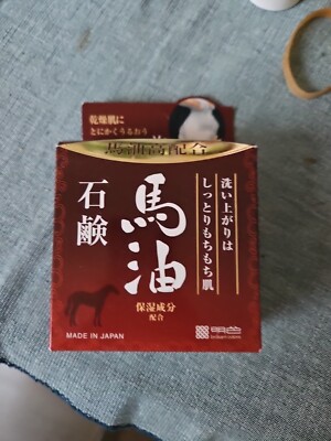 Horse Oil Pferd Öl soap Seife Japan Moisturizing Feuchtigsspendend