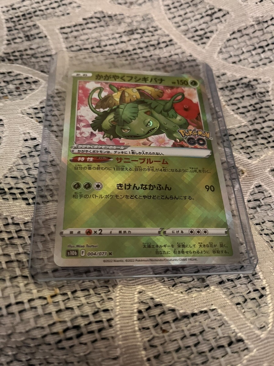 Pokémon card lot JAPANESE | eBay
