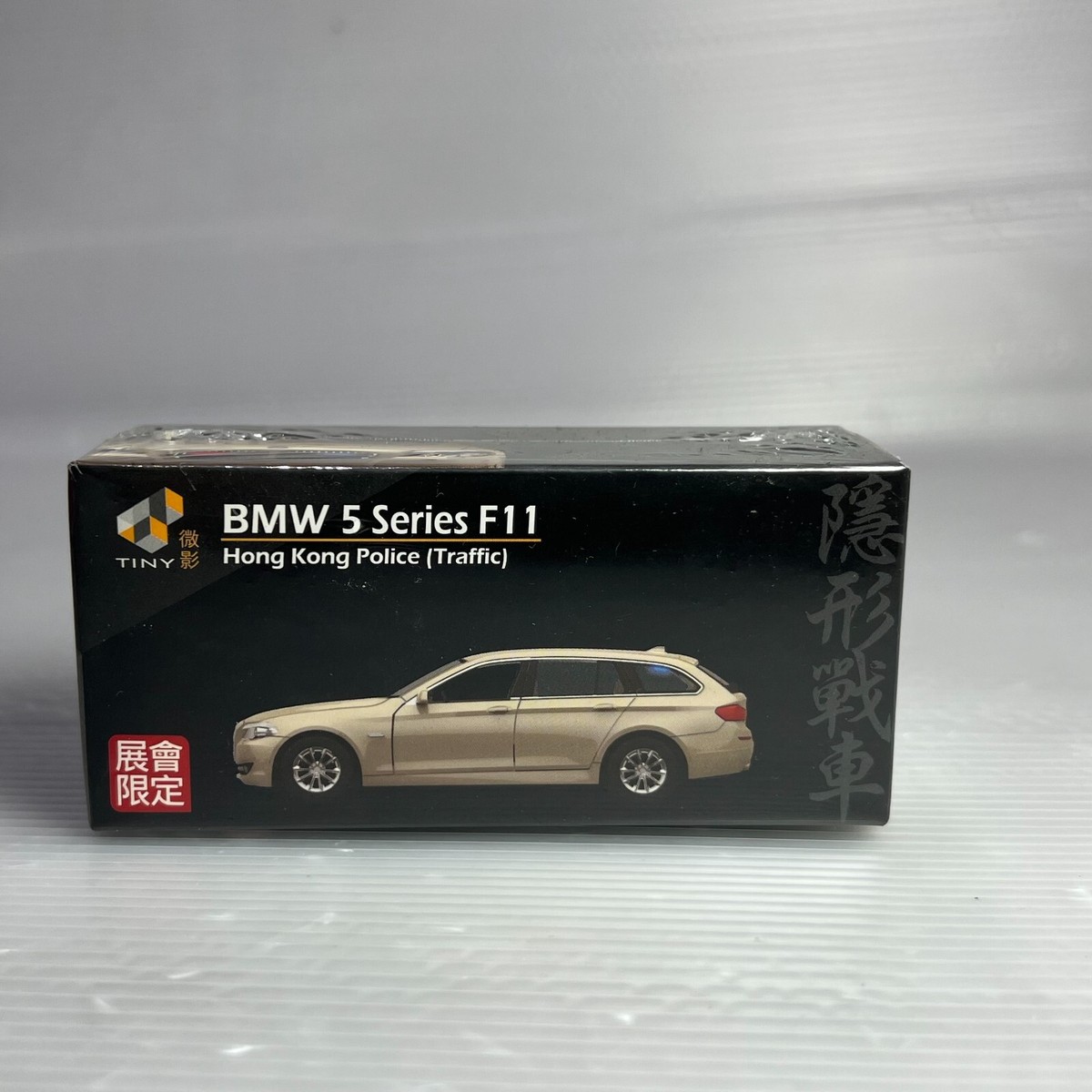 1/64 TINY DIE-CAST - BMW 5 Series F11 Hong Kong Police Traffic