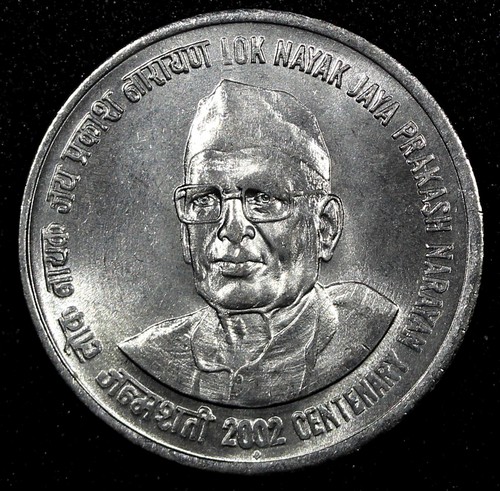 India Rep.2002 1 Rupee Jaya Prakash Narayan UNC/BU KM# 313 RANDOM PICK (1 Coin) - Picture 2 of 5
