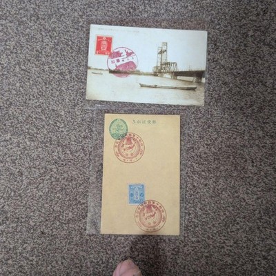 The postcards are official postcards costing 1 sen and 5 rin and picture