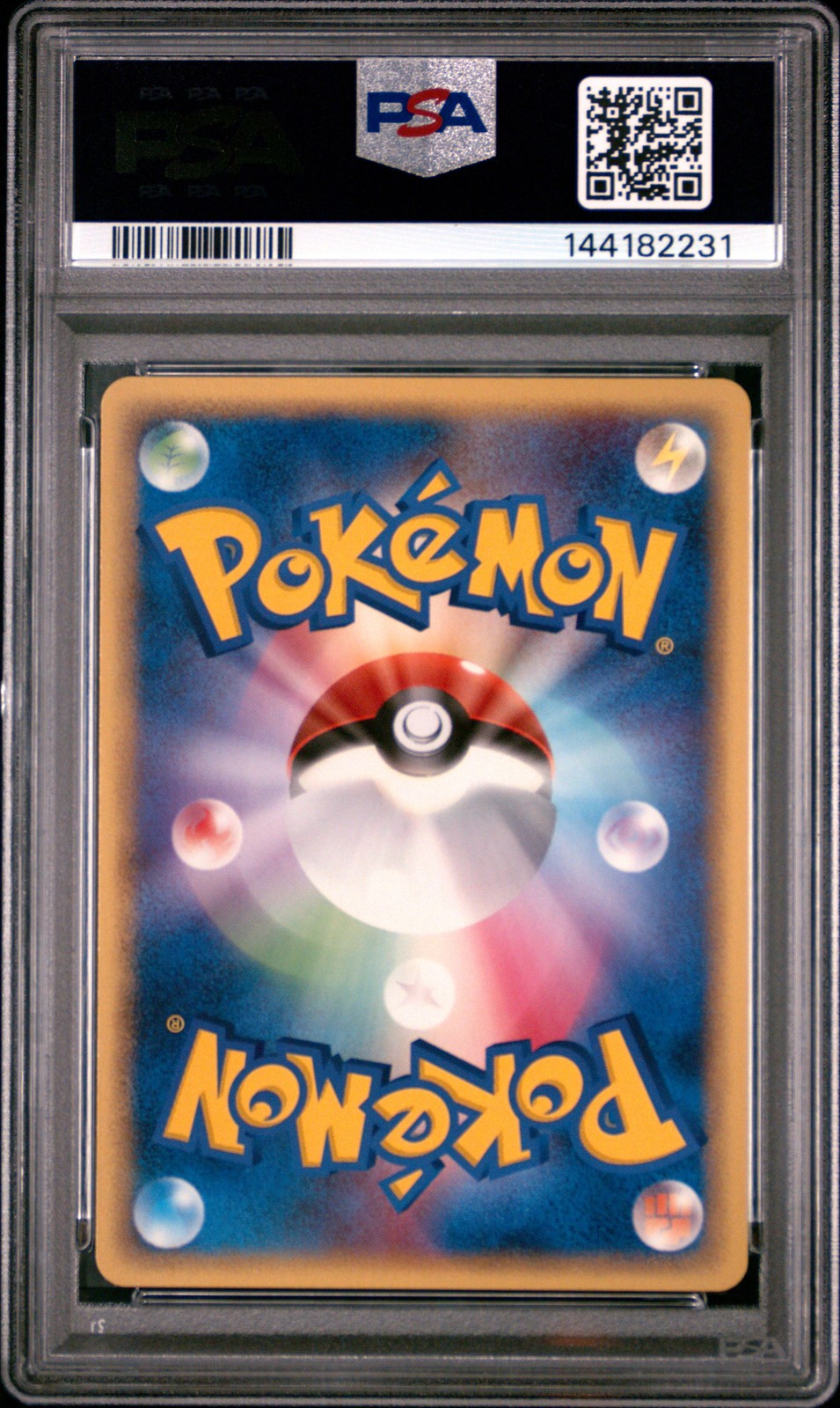 2006 POKEMON JAPANESE SHOCKWAVE! 1ST EDITION #010 PUPITAR PSA 10 view 2
