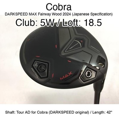 Cobra DARKSPEED MAX Fairway Wood 2024 (JDM) 5W Fairway Wood 18.5 42'' Tour AD for